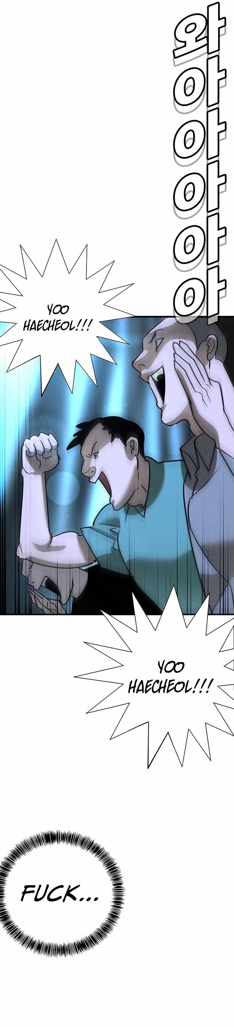High School Conquest: War Against the Bullies Chapter 26 47